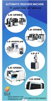 Halbautomatische mehrfunktionale steife Kasten-Maschine für den Bucheinband des gebundenen Buches, der Supplies& Manufacturrer macht