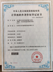 China Dongguan Longxingjian Intelligent Equipment Co., Ltd. zertifizierungen